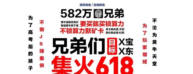 闹大了！12306的发声，直接证实大黄牛的存在，光明正大的黄牛！,闹大了！12306的发声，直接证实大黄牛的存在，光明正大的黄牛！,第15张