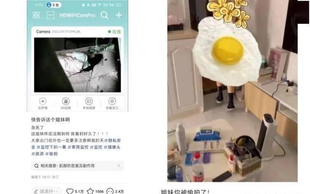 “黄色网站”上的女生都是怎么被偷拍的？！（真人分享）,“黄色网站”上的女生都是怎么被偷拍的？！（真人分享）,第7张