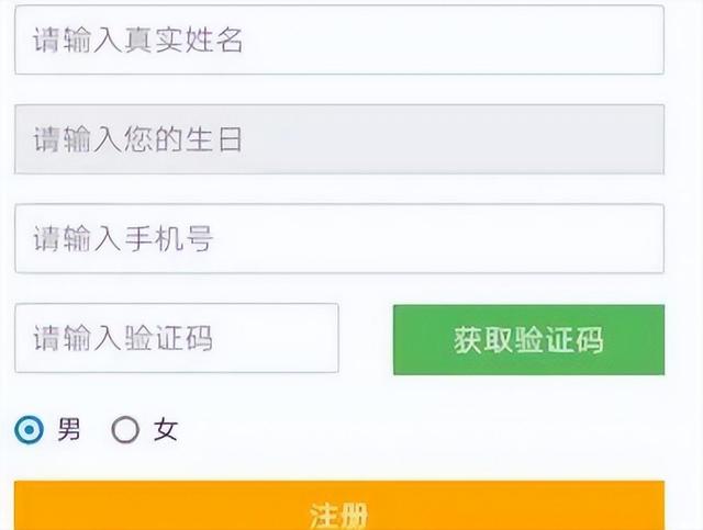 为什么黄色网站能让你免费看？看清真相后，你还敢继续浏览吗？,为什么黄色网站能让你免费看？看清真相后，你还敢继续浏览吗？,第3张