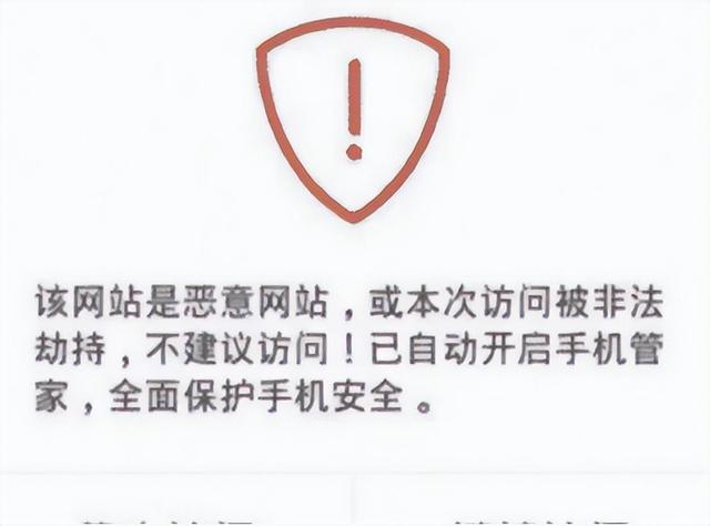 为什么黄色网站能让你免费看？看清真相后，你还敢继续浏览吗？,为什么黄色网站能让你免费看？看清真相后，你还敢继续浏览吗？,第7张