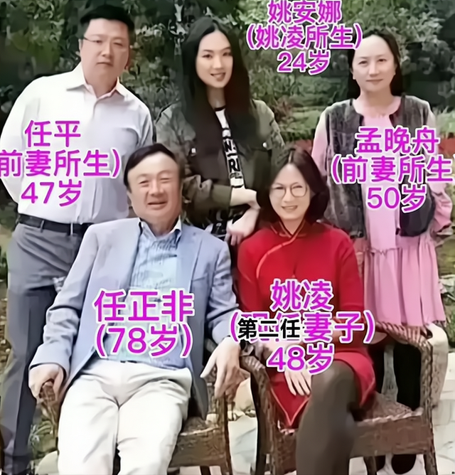 同样是任正非的基因，将孟晚舟和姚安娜一对比，差距一目了然,同样是任正非的基因，将孟晚舟和姚安娜一对比，差距一目了然,第5张