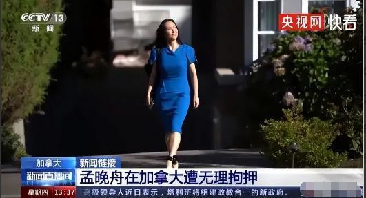 同样是任正非的基因，将孟晚舟和姚安娜一对比，差距一目了然,同样是任正非的基因，将孟晚舟和姚安娜一对比，差距一目了然,第15张