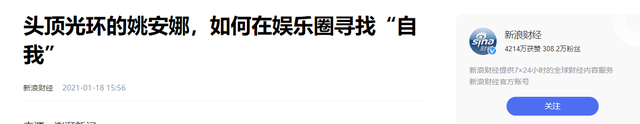 同样是任正非的基因，将孟晚舟和姚安娜一对比，差距一目了然,同样是任正非的基因，将孟晚舟和姚安娜一对比，差距一目了然,第48张