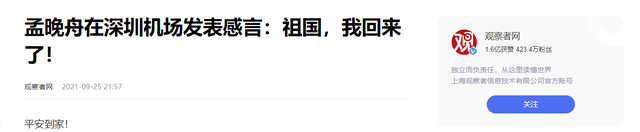 同样是任正非的基因，将孟晚舟和姚安娜一对比，差距一目了然,同样是任正非的基因，将孟晚舟和姚安娜一对比，差距一目了然,第47张