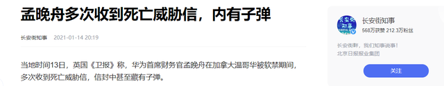 同样是任正非的基因，将孟晚舟和姚安娜一对比，差距一目了然,同样是任正非的基因，将孟晚舟和姚安娜一对比，差距一目了然,第46张