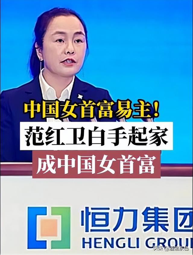 又一民营巨头崛起！年入8177亿超越华为成最大民企，她到底啥来头,又一民营巨头崛起！年入8177亿超越华为成最大民企，她到底啥来头,第22张