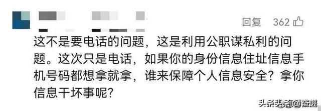 事发上海虹桥机场！最新：涉事人员已被开除！,事发上海虹桥机场！最新：涉事人员已被开除！,第4张