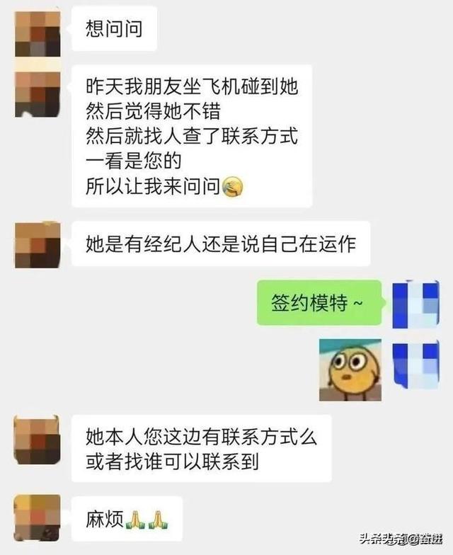 事发上海虹桥机场！最新：涉事人员已被开除！,事发上海虹桥机场！最新：涉事人员已被开除！,第5张