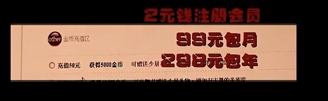 色情网站“丁香”覆灭记：7.3亿的浏览量背后，是谁在操控盈利？,色情网站“丁香”覆灭记：7.3亿的浏览量背后，是谁在操控盈利？,第9张