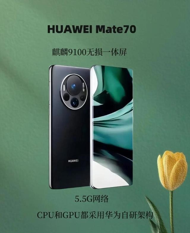 1599元，荣耀这6500mAh新机，让华为Mate70不香了,1599元，荣耀这6500mAh新机，让华为Mate70不香了,第10张