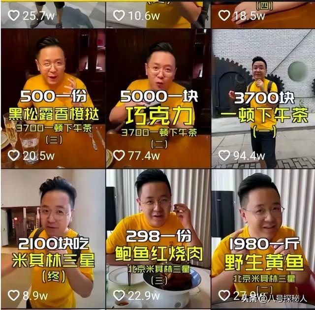 前几年靠探店爆火LOGO为何慢慢消失了？细纠后才明白他打破了规则,前几年靠探店爆火LOGO为何慢慢消失了？细纠后才明白他打破了规则,第3张