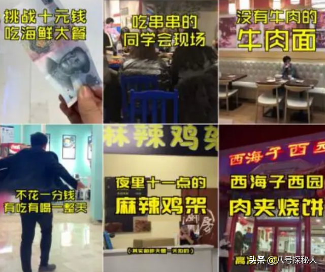 前几年靠探店爆火LOGO为何慢慢消失了？细纠后才明白他打破了规则,前几年靠探店爆火LOGO为何慢慢消失了？细纠后才明白他打破了规则,第12张