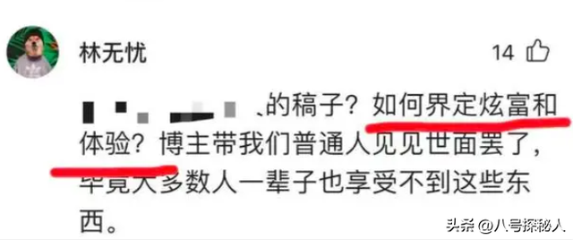 前几年靠探店爆火LOGO为何慢慢消失了？细纠后才明白他打破了规则,前几年靠探店爆火LOGO为何慢慢消失了？细纠后才明白他打破了规则,第14张