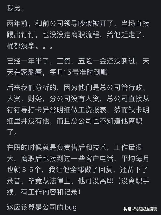 哪个瞬间让你发现了世界的bug？看完网友经历,感到细思极恐,哪个瞬间让你发现了世界的bug？看完网友经历,感到细思极恐,第8张