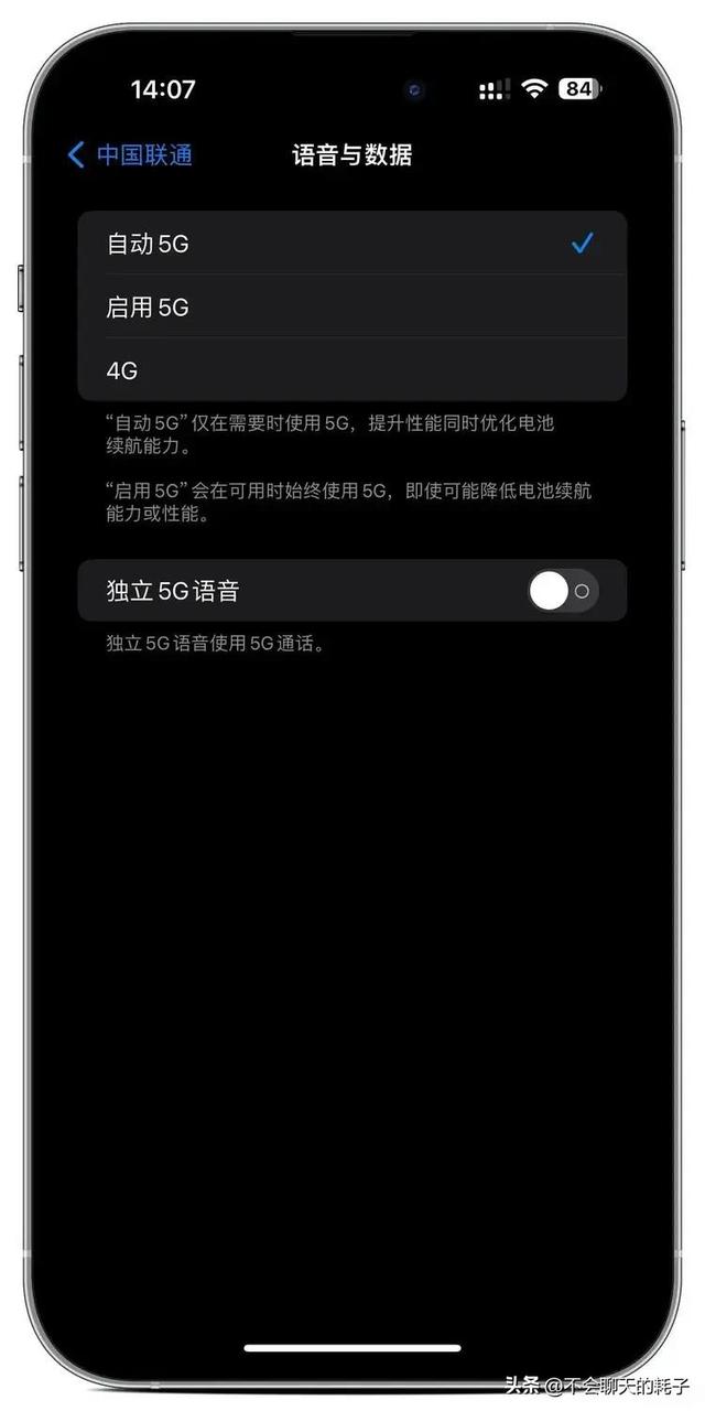 iPhone网太慢了，是苹果默认设了限制，打开之后，网速相差巨大！,iPhone网太慢了，是苹果默认设了限制，打开之后，网速相差巨大！,第4张