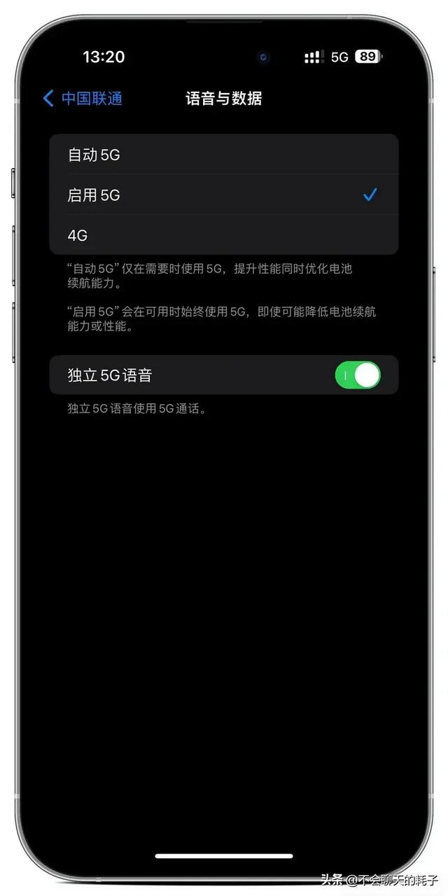 iPhone网太慢了，是苹果默认设了限制，打开之后，网速相差巨大！,iPhone网太慢了，是苹果默认设了限制，打开之后，网速相差巨大！,第8张