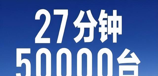 27分钟125亿！小米伞开售半个小时，直接吃掉小米一年产能？,27分钟125亿！小米伞开售半个小时，直接吃掉小米一年产能？,第8张