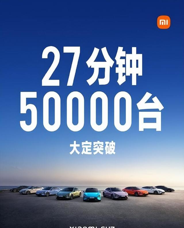 27分钟125亿！小米伞开售半个小时，直接吃掉小米一年产能？,27分钟125亿！小米伞开售半个小时，直接吃掉小米一年产能？,第16张