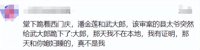 东方甄选主播小圆出轨事件!逼俞敏洪晒5月20出国行程自证清白！,东方甄选主播小圆出轨事件!逼俞敏洪晒5月20出国行程自证清白！,第12张