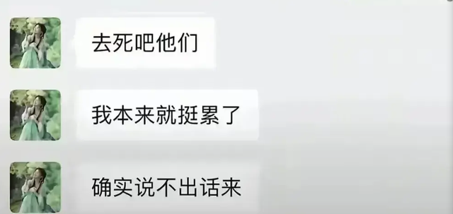 东方甄选主播小圆出轨事件!逼俞敏洪晒5月20出国行程自证清白！,东方甄选主播小圆出轨事件!逼俞敏洪晒5月20出国行程自证清白！,第17张