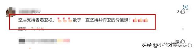 香港卫视被封号，转战快手也被封！网友评论一边倒，说真话有错？,香港卫视被封号，转战快手也被封！网友评论一边倒，说真话有错？,第6张