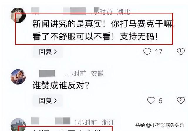 香港卫视被封号，转战快手也被封！网友评论一边倒，说真话有错？,香港卫视被封号，转战快手也被封！网友评论一边倒，说真话有错？,第3张