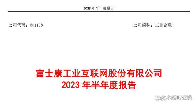 国产算力：工业富联、紫光股份、中科曙光、浪潮信息，谁含金量高,国产算力：工业富联、紫光股份、中科曙光、浪潮信息，谁含金量高,第3张