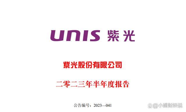 国产算力：工业富联、紫光股份、中科曙光、浪潮信息，谁含金量高,国产算力：工业富联、紫光股份、中科曙光、浪潮信息，谁含金量高,第4张