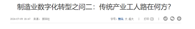 “机器人上岗，人类下岗”？2025年将无法打工，这是真的吗？,“机器人上岗，人类下岗”？2025年将无法打工，这是真的吗？,第21张