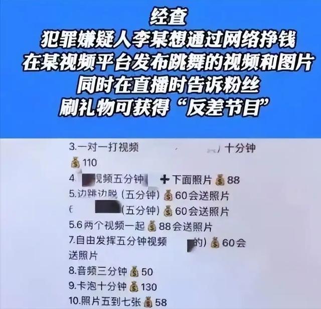 三观炸裂！女子拍淫秽视频贩卖，获利12000元，笑死在评论区,三观炸裂！女子拍淫秽视频贩卖，获利12000元，笑死在评论区,第7张