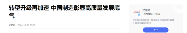 2024全球富豪排名公布：前三身份揭晓，而中国首富竟是他！,2024全球富豪排名公布：前三身份揭晓，而中国首富竟是他！,第18张