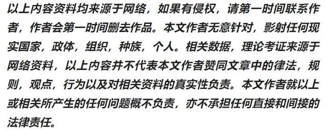 出卖孟晚舟的真凶被挖出来后，如今遭到了哪些报应？,出卖孟晚舟的真凶被挖出来后，如今遭到了哪些报应？,第13张