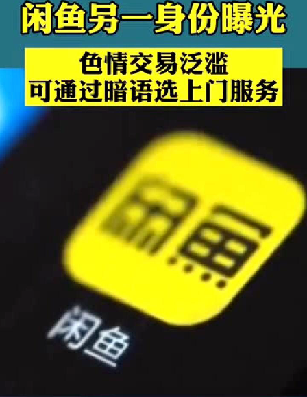 二手平台“隐晦”服务爆火，万物皆可明码标价，外行人根本看不懂,二手平台“隐晦”服务爆火，万物皆可明码标价，外行人根本看不懂,第4张