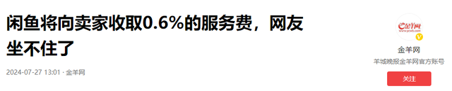 二手平台“隐晦”服务爆火，万物皆可明码标价，外行人根本看不懂,二手平台“隐晦”服务爆火，万物皆可明码标价，外行人根本看不懂,第20张