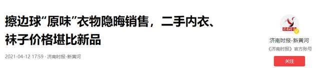 二手平台“隐晦”服务爆火，万物皆可明码标价，外行人根本看不懂,二手平台“隐晦”服务爆火，万物皆可明码标价，外行人根本看不懂,第23张