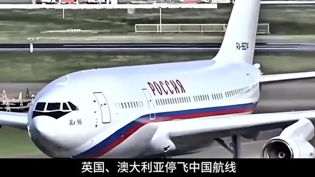 已有30多家外国航空公司关闭中国航线，背后原因浮出水面,已有30多家外国航空公司关闭中国航线，背后原因浮出水面,第2张