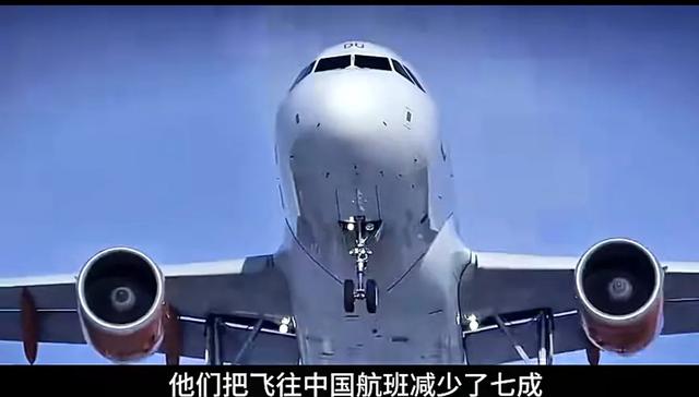 已有30多家外国航空公司关闭中国航线，背后原因浮出水面,已有30多家外国航空公司关闭中国航线，背后原因浮出水面,第4张