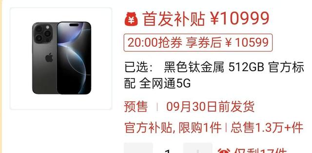 华为Mate70今天的大瓜，实在是太炸裂了！,华为Mate70今天的大瓜，实在是太炸裂了！,第3张