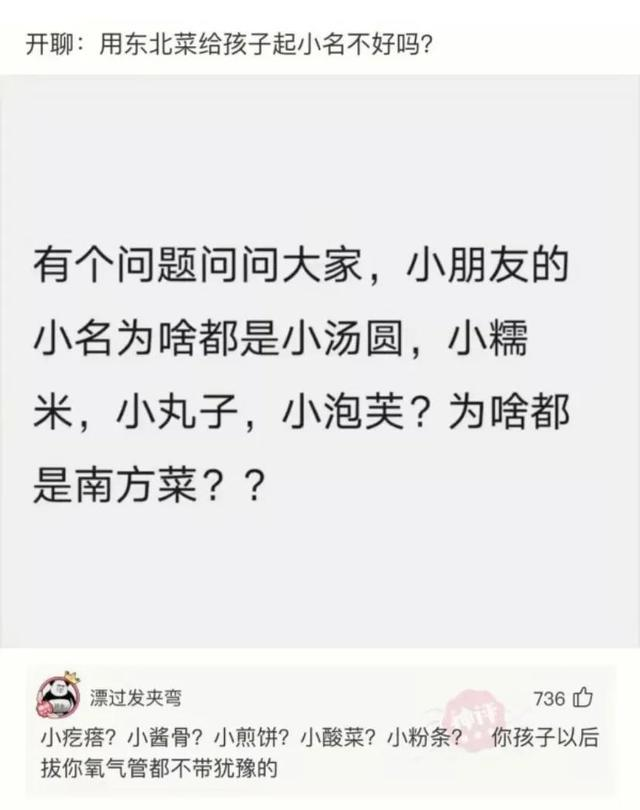 神回复：刘强东在宿迁的老家，像不像王府 ​​！,神回复：刘强东在宿迁的老家，像不像王府 ​​！,第19张