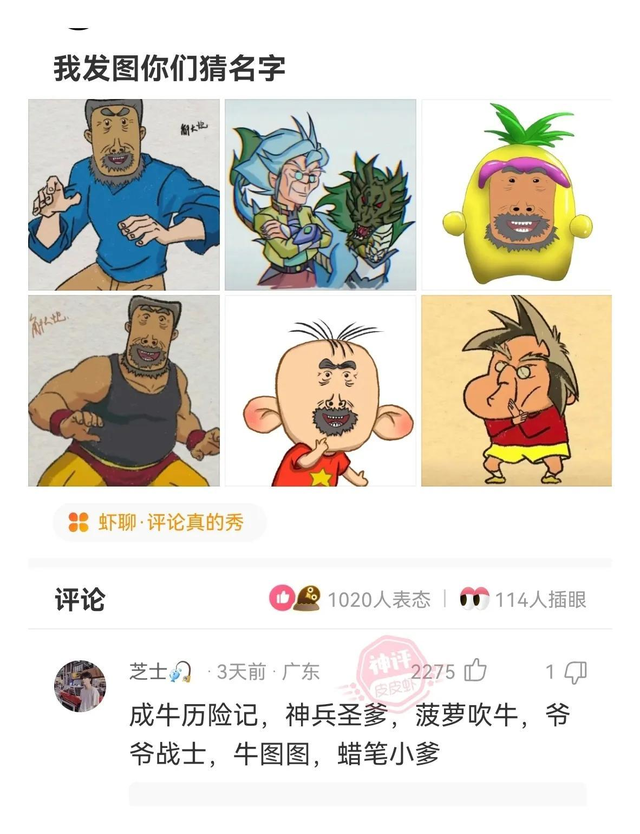 神回复：刘强东在宿迁的老家，像不像王府 ​​！,神回复：刘强东在宿迁的老家，像不像王府 ​​！,第20张