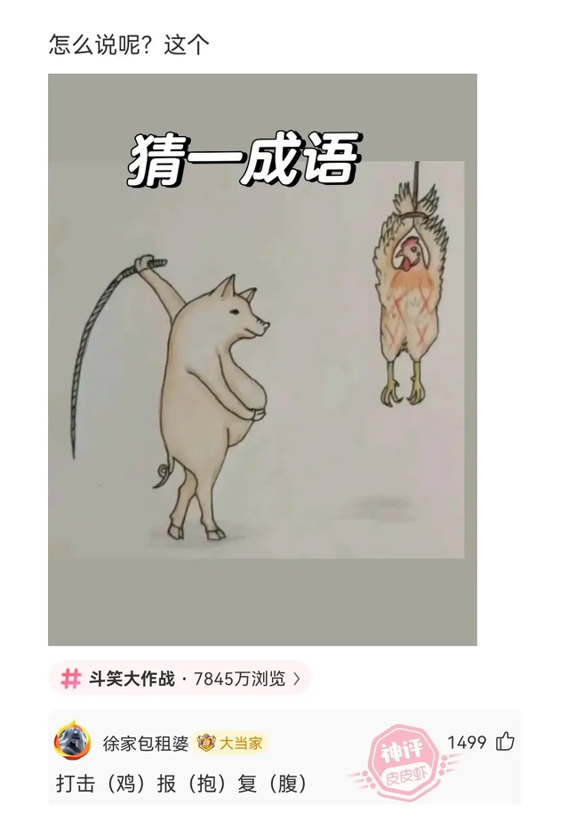 神回复：刘强东在宿迁的老家，像不像王府 ​​！,神回复：刘强东在宿迁的老家，像不像王府 ​​！,第23张