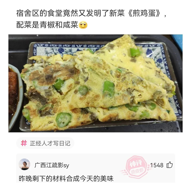 神回复：刘强东在宿迁的老家，像不像王府 ​​！,神回复：刘强东在宿迁的老家，像不像王府 ​​！,第40张