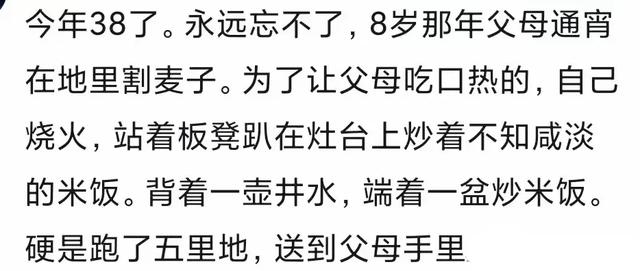 哭了，一万斤粮食才能换一台苹果16，看完评论区久久不能释怀,哭了，一万斤粮食才能换一台苹果16，看完评论区久久不能释怀,第11张