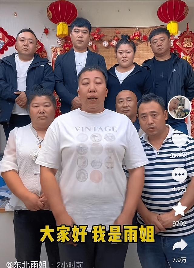 东北雨姐新号直播！对于赔偿问题只字不提,东北雨姐新号直播！对于赔偿问题只字不提,第7张