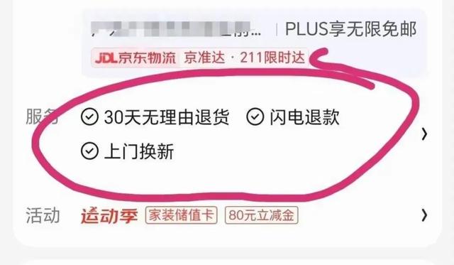 今天才知道！原来京东自营还分真自营和假自营，来看看别踩坑了！,今天才知道！原来京东自营还分真自营和假自营，来看看别踩坑了！,第2张