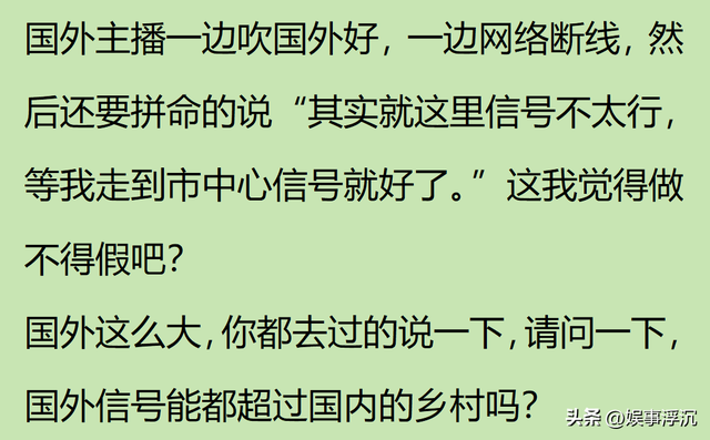 为何扫码支付在中国流行，被发达国家排斥？看的小脑萎缩了！,为何扫码支付在中国流行，被发达国家排斥？看的小脑萎缩了！,第8张