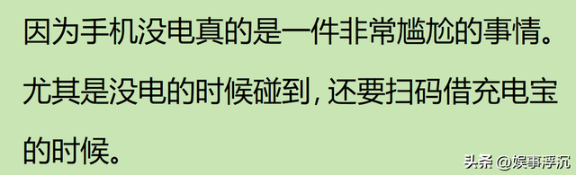 为何扫码支付在中国流行，被发达国家排斥？看的小脑萎缩了！,为何扫码支付在中国流行，被发达国家排斥？看的小脑萎缩了！,第16张