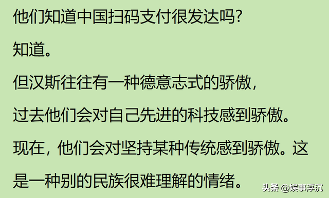 为何扫码支付在中国流行，被发达国家排斥？看的小脑萎缩了！,为何扫码支付在中国流行，被发达国家排斥？看的小脑萎缩了！,第20张