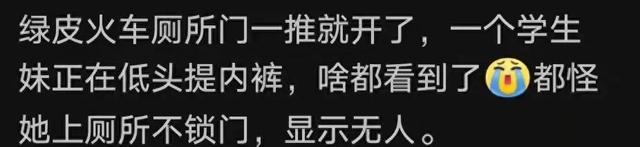 你无意中看到哪些不该看的内容？看到岳父岳母在家裸睡还不关门,你无意中看到哪些不该看的内容？看到岳父岳母在家裸睡还不关门,第6张