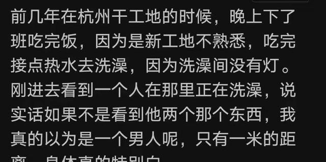 你无意中看到哪些不该看的内容？看到岳父岳母在家裸睡还不关门,你无意中看到哪些不该看的内容？看到岳父岳母在家裸睡还不关门,第10张